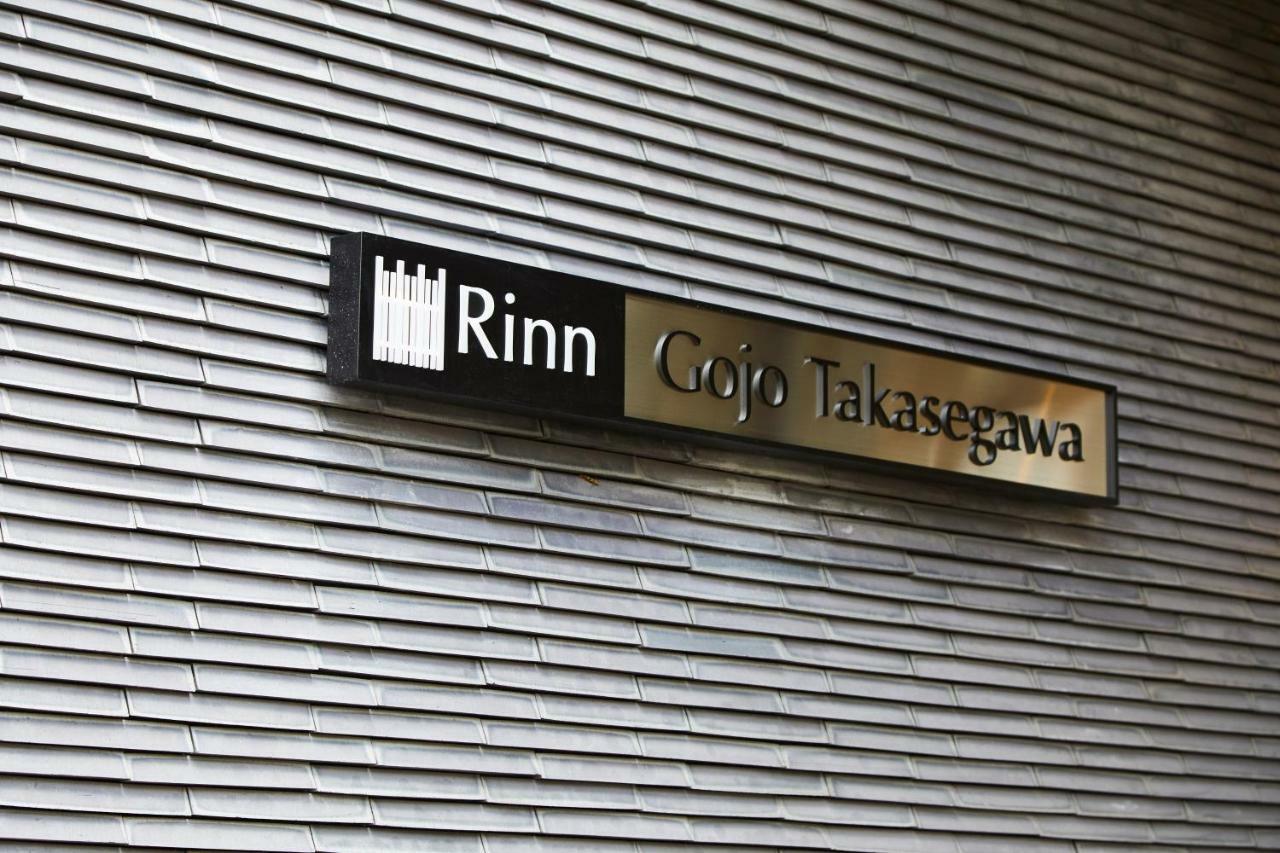 Rinn Gojo Takasegawa Киото Екстериор снимка